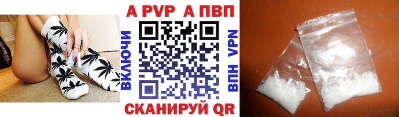 Где можно купить наркотики Полесск LSD-25 APVP Конопля КОКАИН