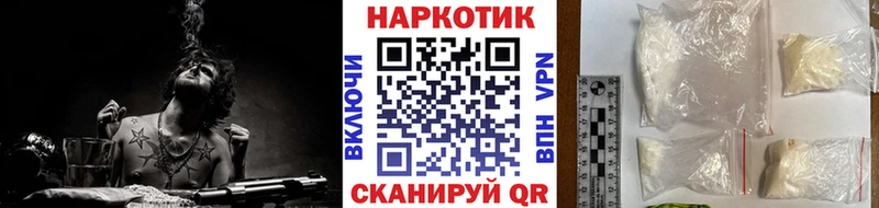 Марихуана Полесск