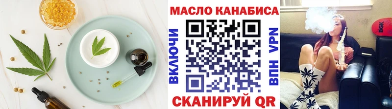 Еда ТГК марихуана  Полесск 