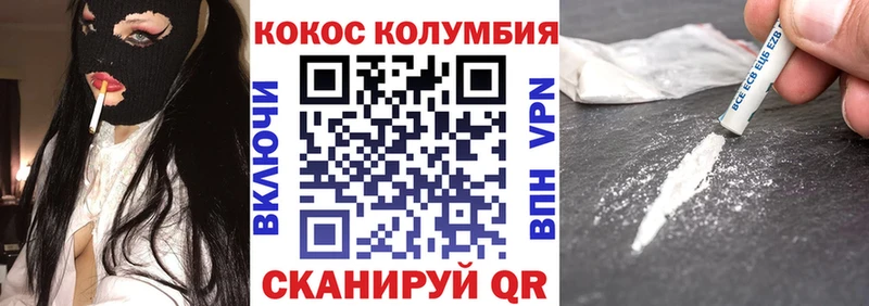COCAIN 98%  Полесск 
