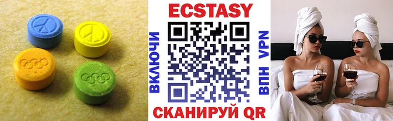 mega ONION darknet какой сайт Полесск Ecstasy круглые продажа наркотиков