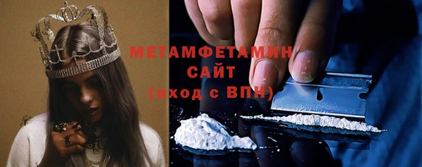 марки nbome Дмитров