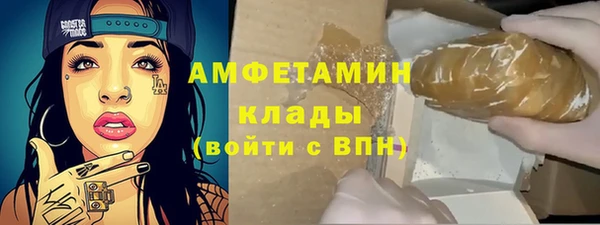 марки nbome Дмитров