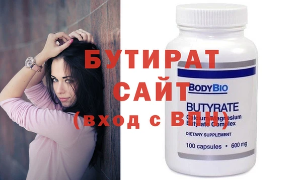 марки nbome Дмитров