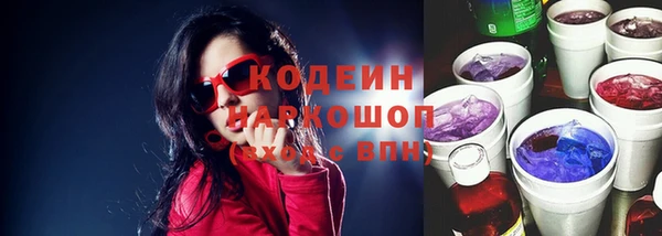 марки nbome Дмитров