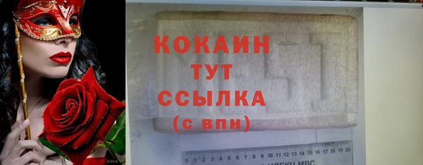 бошки Дмитровск