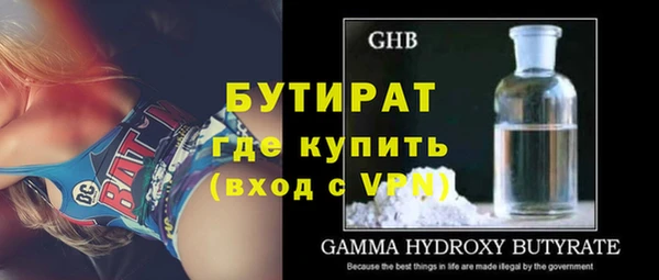 бошки Дмитровск