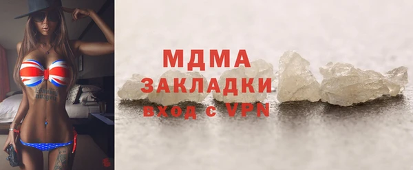 марки nbome Дмитров