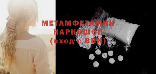марки nbome Дмитров