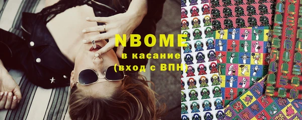 марки nbome Дмитриев