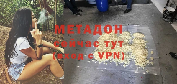 бошки Дмитровск