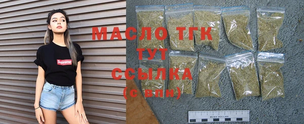 марки nbome Дмитров
