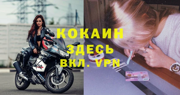 марки nbome Дмитров