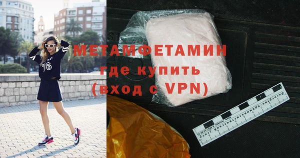 бошки Дмитровск