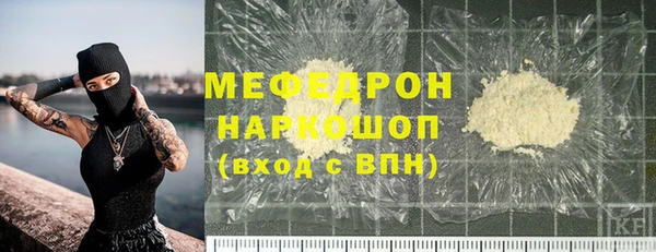 бошки Дмитровск