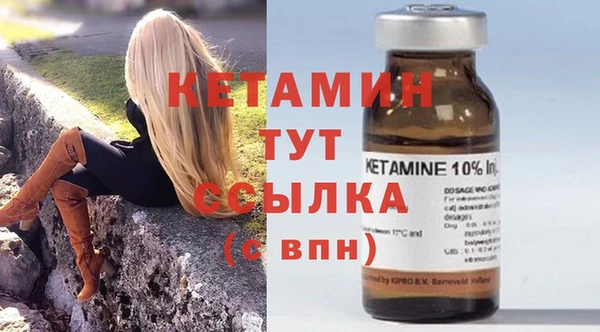 марки nbome Дмитров