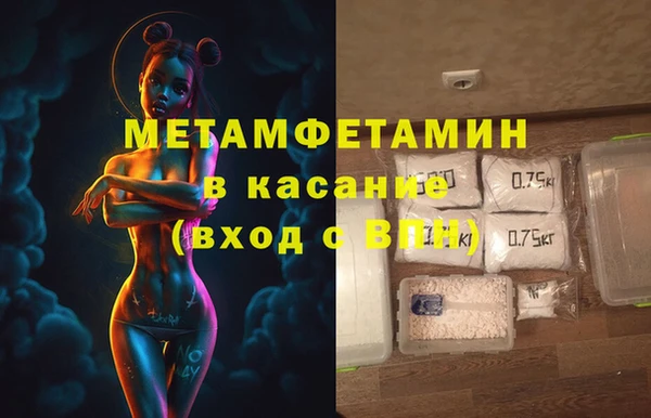марки nbome Дмитров