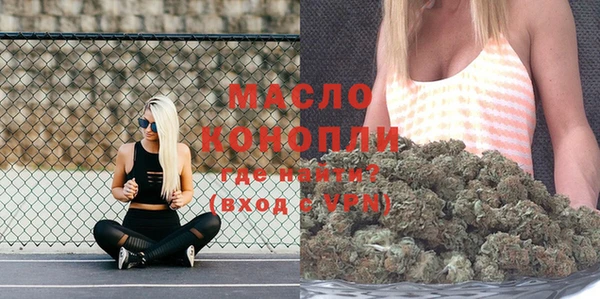 марки nbome Дмитров