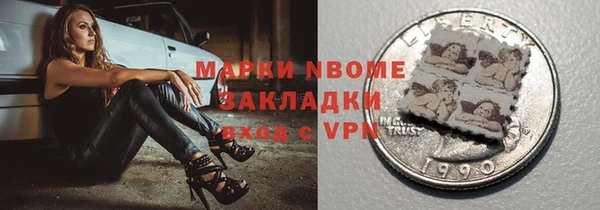бошки Дмитровск