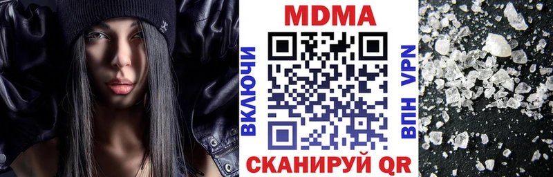 мориарти состав  Полесск  MDMA Molly 