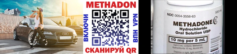 МЕТАДОН белоснежный  Полесск 