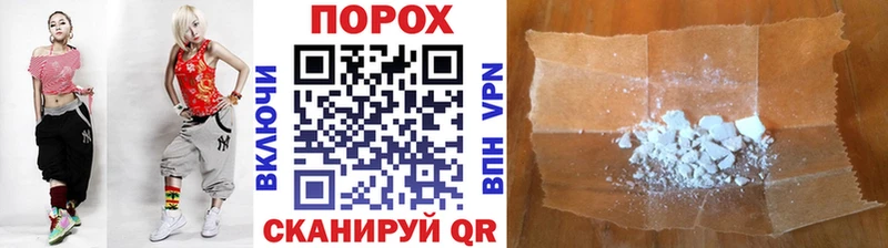 Метамфетамин винт  Полесск 