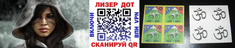 мега ССЫЛКА  Полесск  Марки 25I-NBOMe 1500мкг 