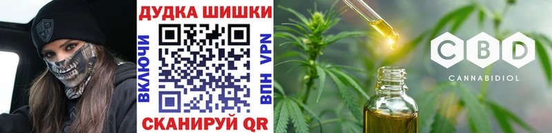 МАРИХУАНА Ganja Полесск